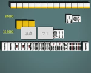 バンブー麻雀対局画面