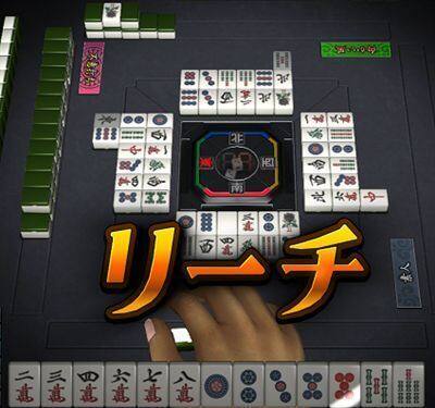 リーチ