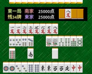 二人麻雀モバイル十七歩対局画面