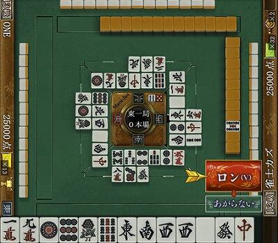 マルジャンの対局画面