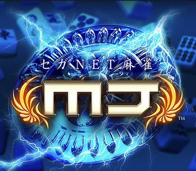 オンライン麻雀「MJ」
