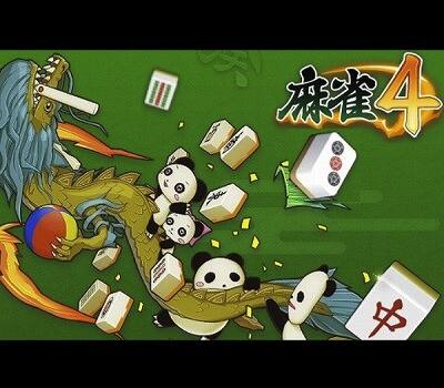 オンライン麻雀「麻雀4」