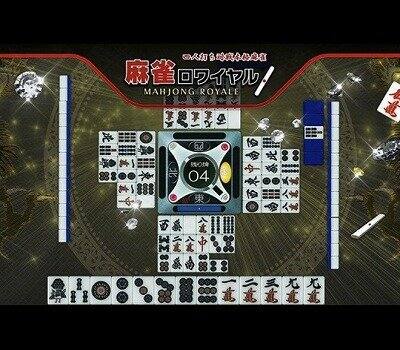 オンライン麻雀「麻雀ロワイヤル」