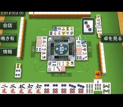 ジャンナビ対局画面